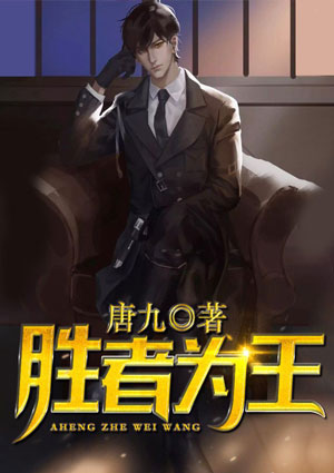 我本狂骄陈东顾清影