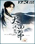 大宋小郎中