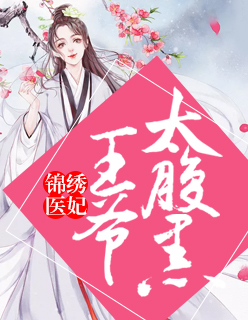 苍冥绝萧长歌