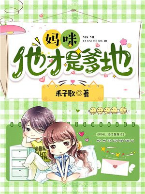 厉太太，你已婚！