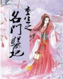 凤吟霜南御天