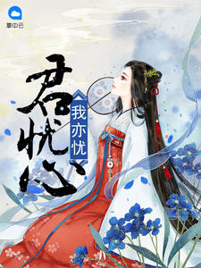 林染墨千寒