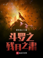 我，斗罗枪武魂，随意武魂融合！