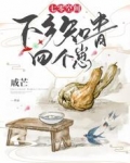 七零空间：下乡知青四个崽