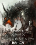 无限诸天：从获得史蒂夫面板开始